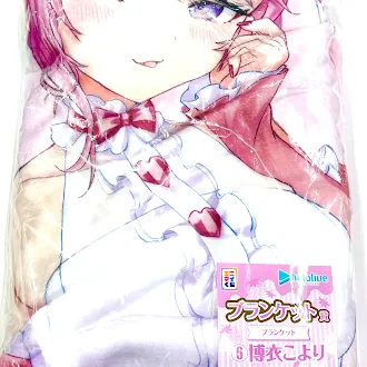 【未開封】エニマイくじ ホロライブ ~スイーツパティシエ~ ブランケット賞 ブランケット 博衣こより