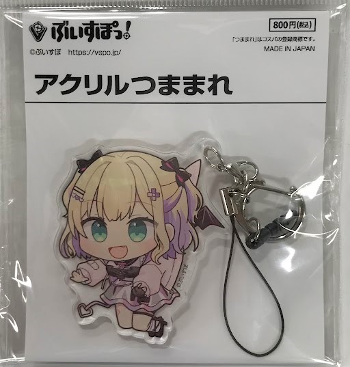 【未開封】ぶいすぽっ! アクリルつままれ 胡桃のあ