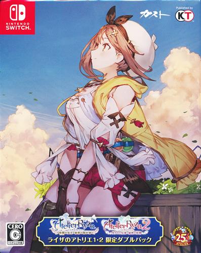 ライザのアトリエ 1・2 限定ダブルパック (Nintendo Switch版)