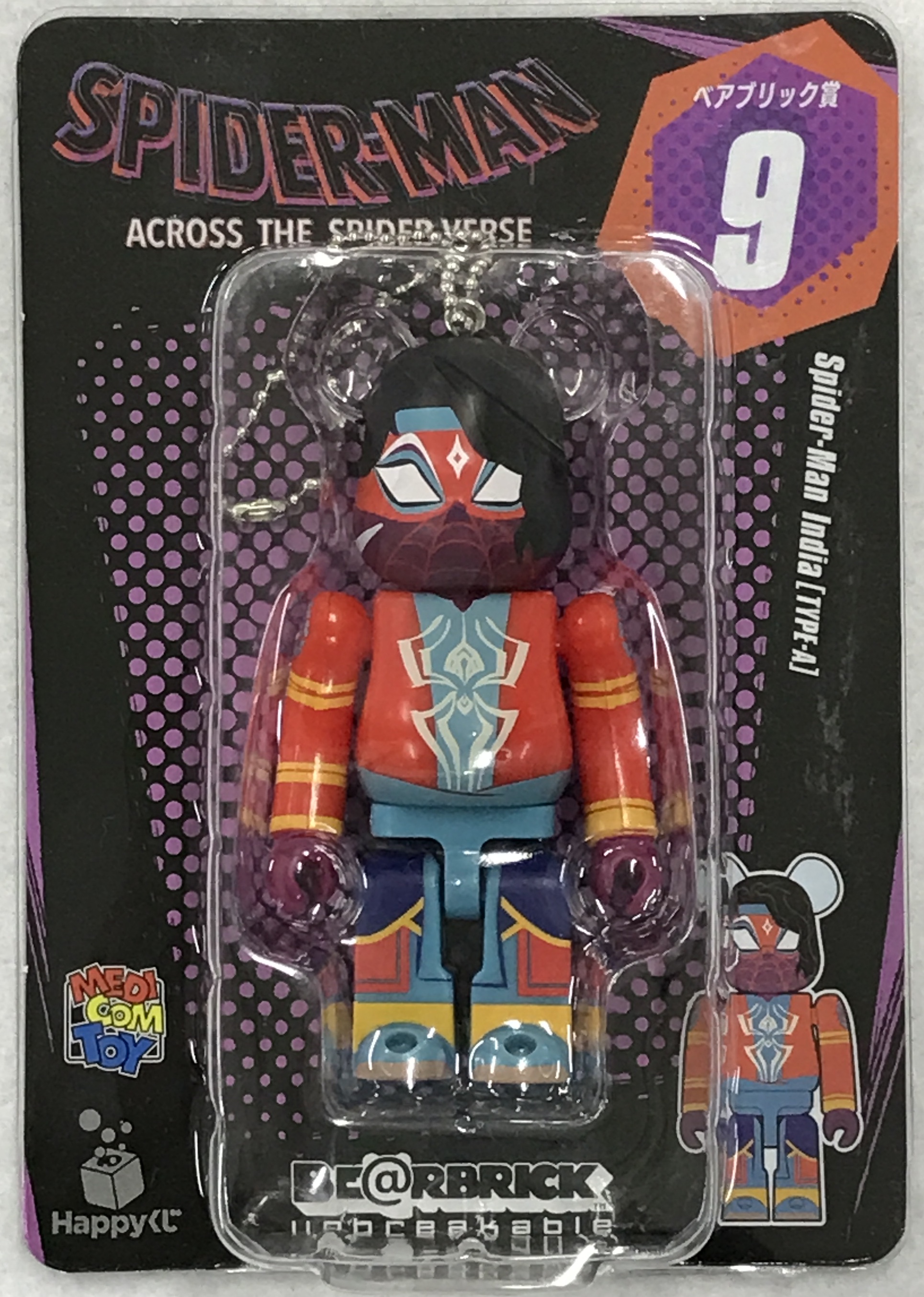 Happyくじ MARVEL『SPIDER-MAN: SPIDER-VERSE』/「BE＠RBRICK」 ベアブリック賞 BE＠RBRICK 100% 【Spider-Man India [TYPE-A]】("スパイダーマン･インディア")