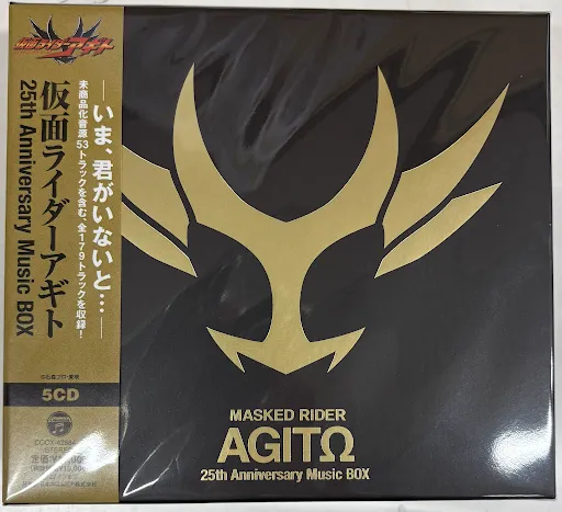 仮面ライダーアギト 25th Anniversary Music BOX