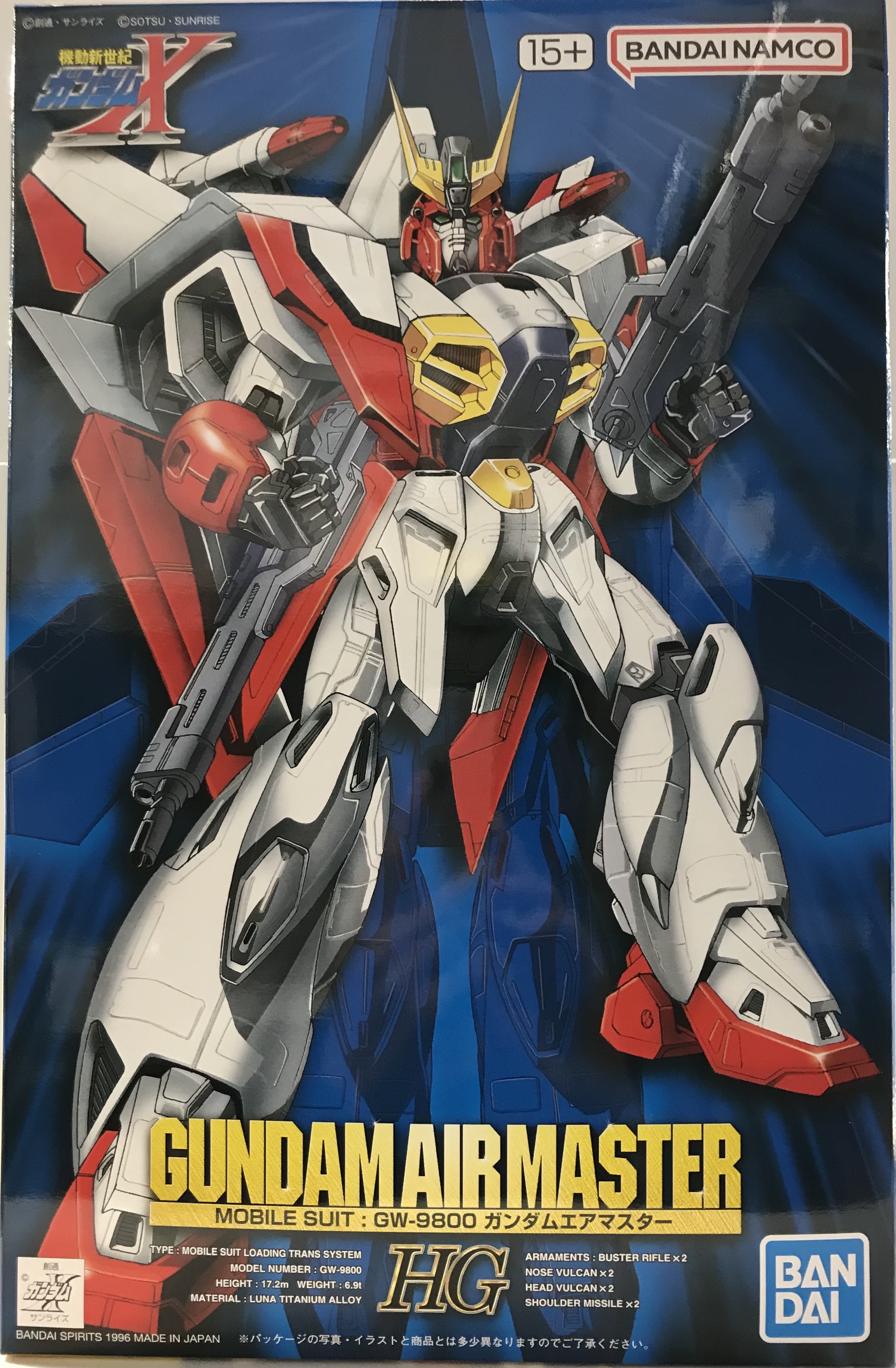 HG 機動新世紀ガンダムX GW-9800 ガンダムエアマスター [バンダイ]