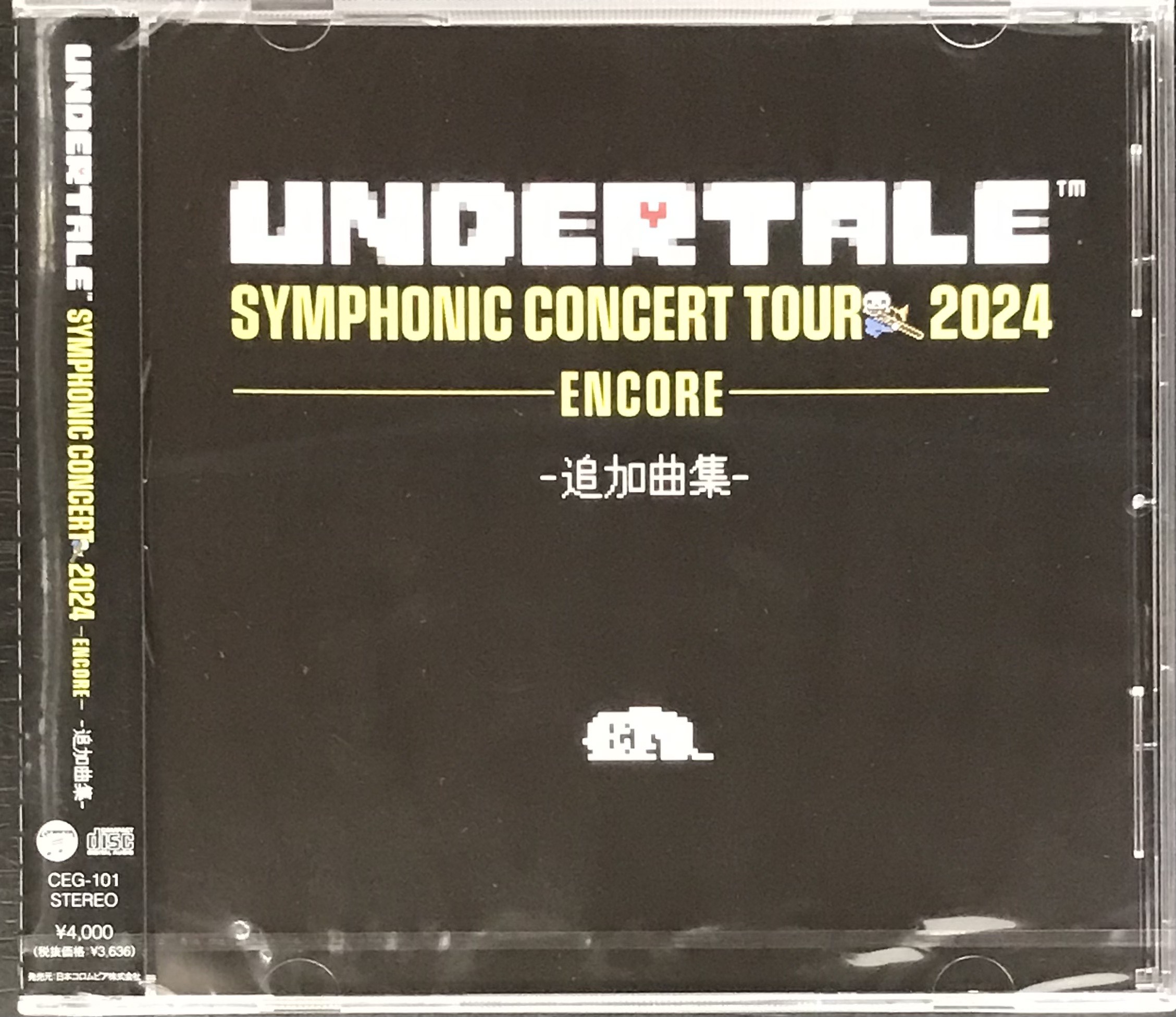 【未開封】UNDERTALE SYMPHONIC CONCERT 2024 -ENCORE- 追加曲集