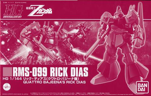 HG 機動戦士Zガンダム リック・ディアス(クワトロ・バジーナ機) 【プレミアムバンダイ限定】 [BANDAI SPIRITS]