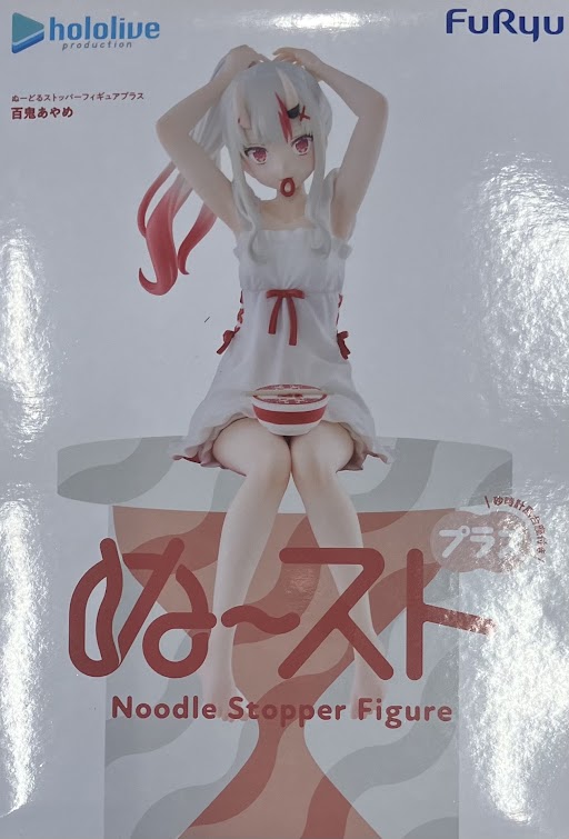 【未開封】ホロライブプロダクション ぬーどるストッパーフィギュアプラス -百鬼あやめ-