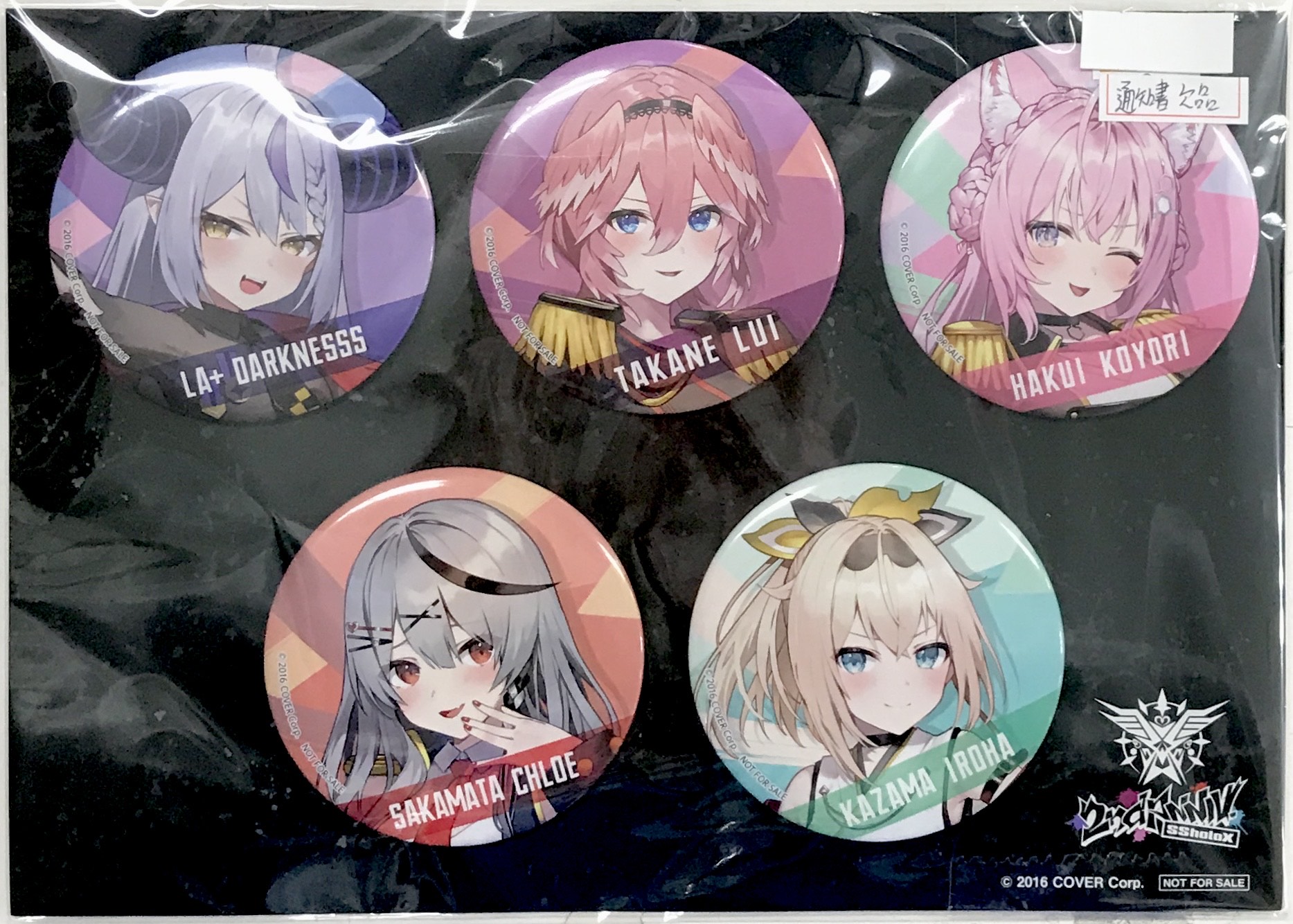 ホロライブ×ドデカミン 缶バッジ5種セット
