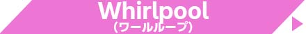 Whirlpool