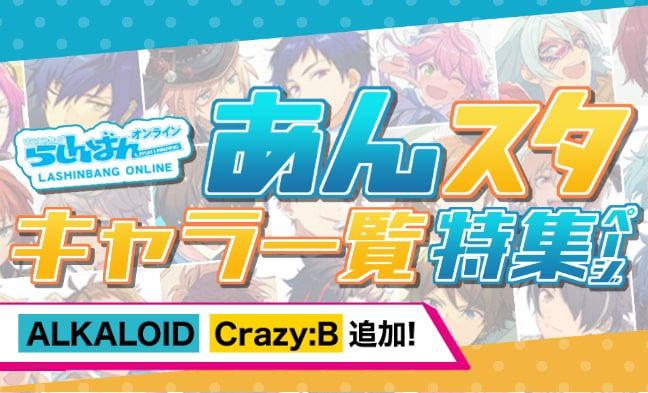 Topページ アニメグッズ ゲーム 同人誌の中古販売 買取 らしんばんオンライン Topページ アニメグッズ ゲーム 同人誌の中古販売 買取 らしんばんオンライン