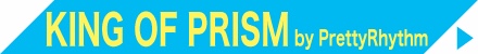 KING OF PRISM by PrettyRhythm
