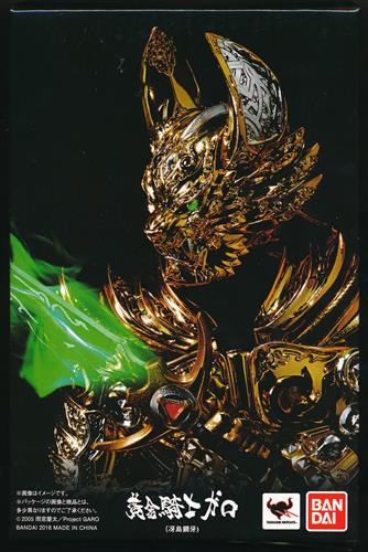 フィギュア 牙狼 Garo 黄金騎士ガロ 冴島鋼牙 の入荷情報 らしんばん