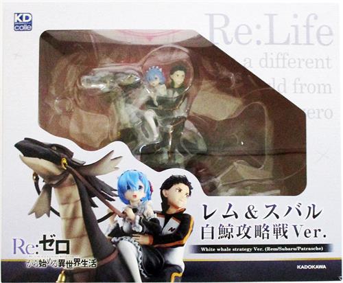 Re ゼロから始める異世界生活 レム ナツキ スバル 白鯨攻略戦ver 入荷 の入荷情報 らしんばん