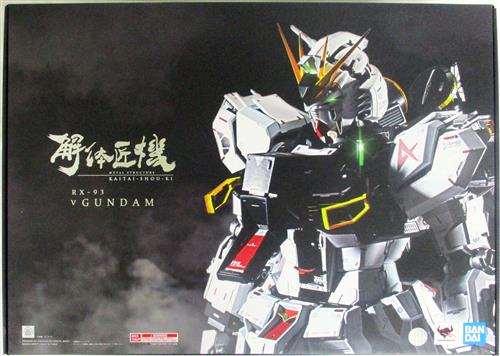 町田のフィギュア Metal Structure 解体匠機 機動戦士ガンダム 逆襲のシャア Rx 93 Nガンダム 入荷しました の入荷情報 らしんばん