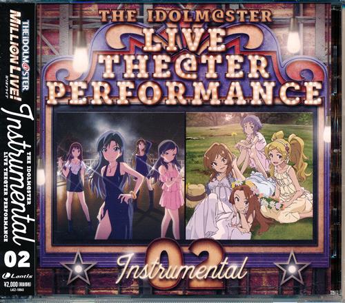 The Idolm Ster Live The Ter Performance Instrumental 02 入荷してます の入荷情報 らしんばん