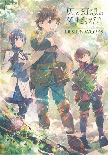 灰と幻想のグリムガル Design Works が入荷の入荷情報 らしんばん