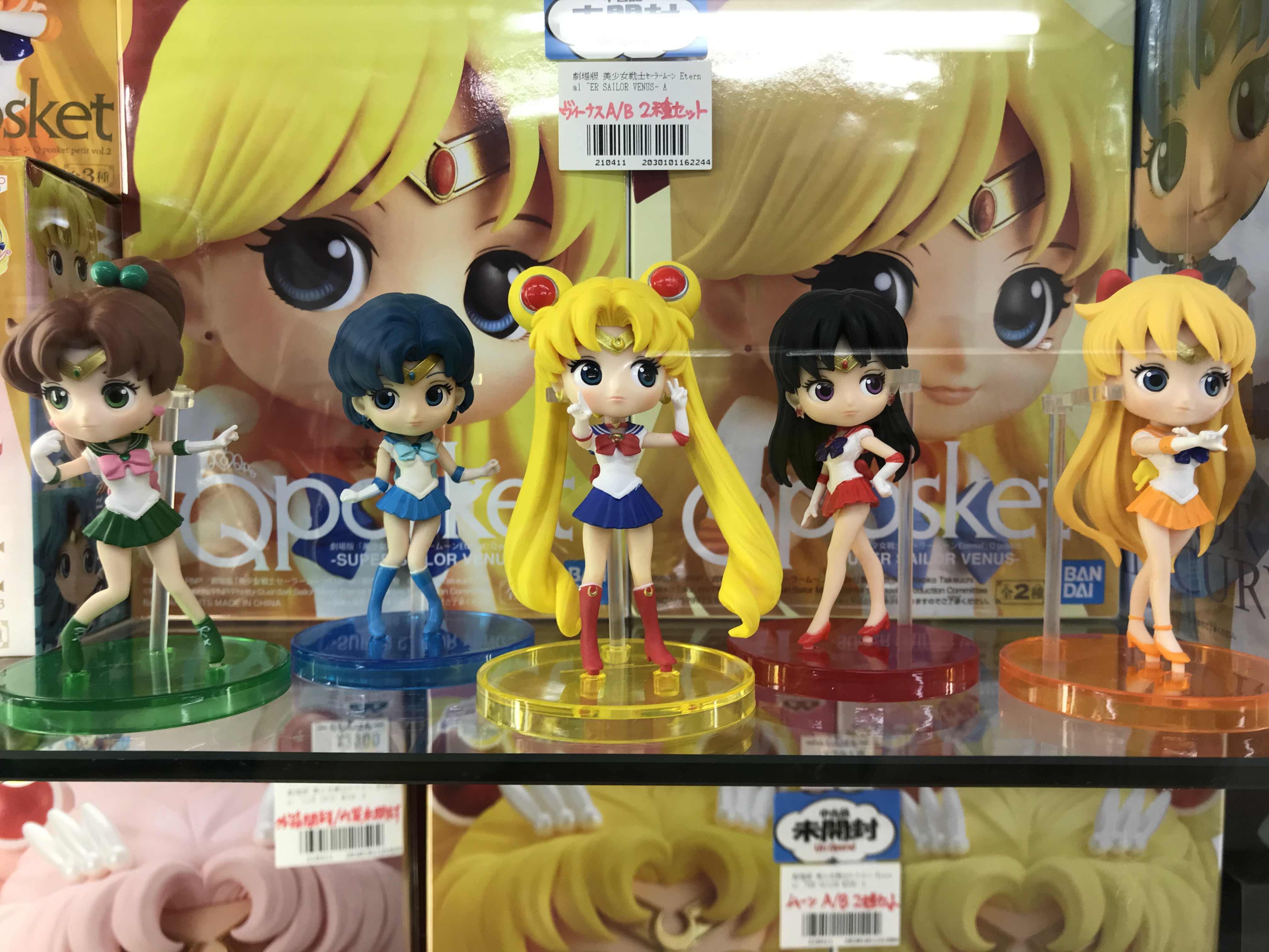 中野店 ソウ キュウート セーラー5戦士 ちびムーン Q Posket でズラーッの入荷情報 らしんばん
