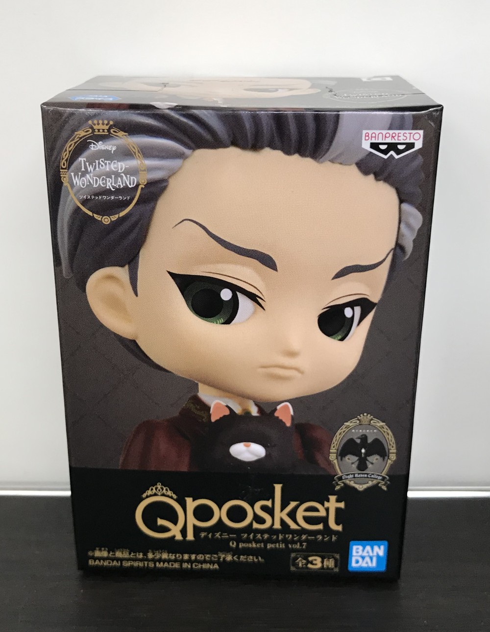 中野店 ツイステッドワンダーランド Q Posket Petit Vol 7 モーゼズ トレインが入荷しました の入荷情報 らしんばん