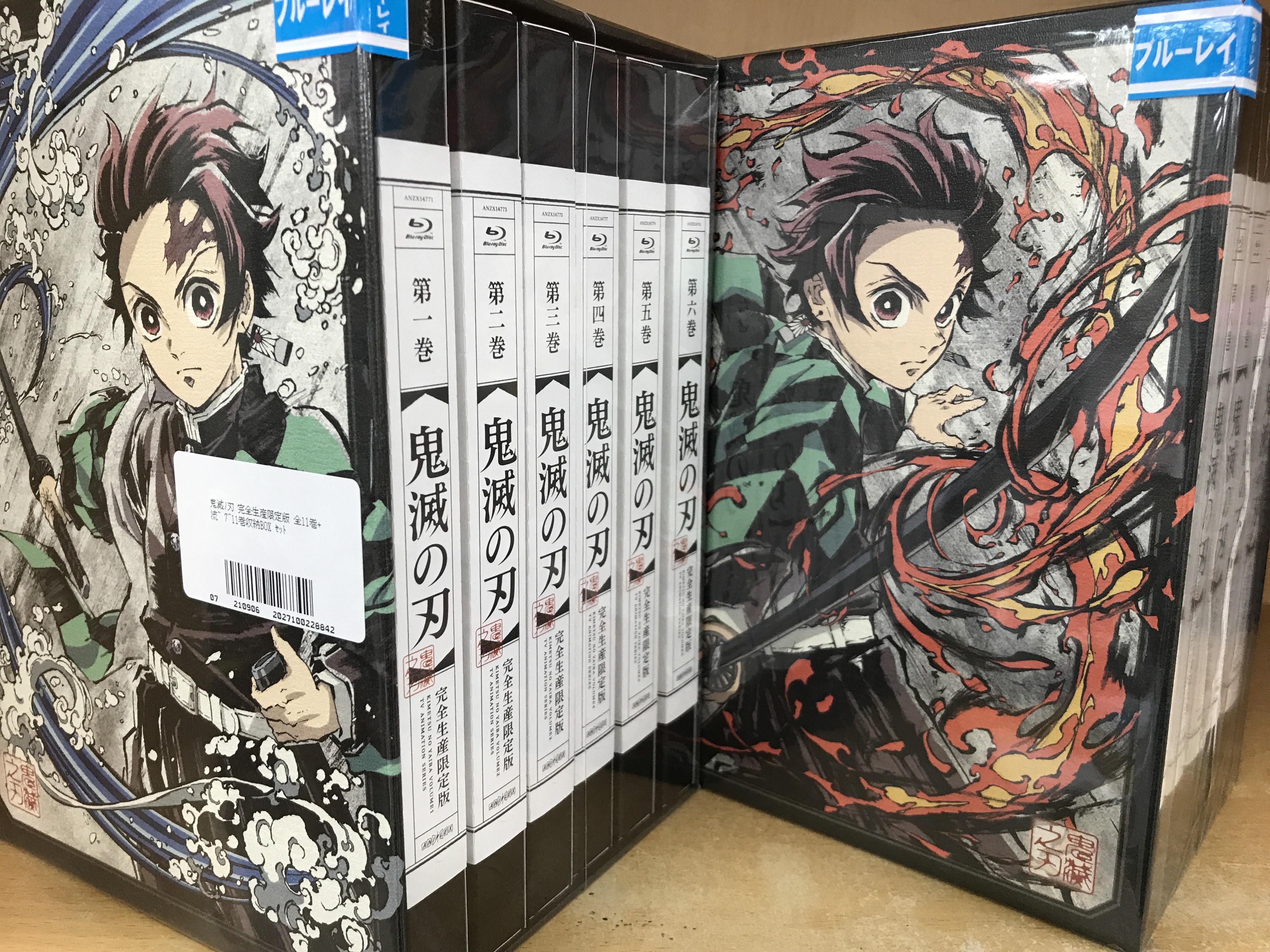 得価安い 集英社 DVD初回版!完全生産限定!鬼滅の刃 全11巻セット!の