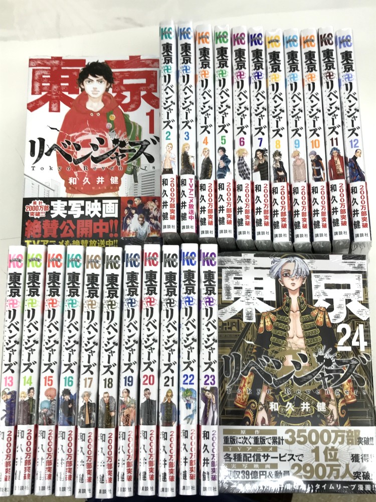蒲田店 リベンジを誓った どしゃ降りの雨に 東京リベンジャーズ コミックス全巻入荷 の入荷情報 らしんばん