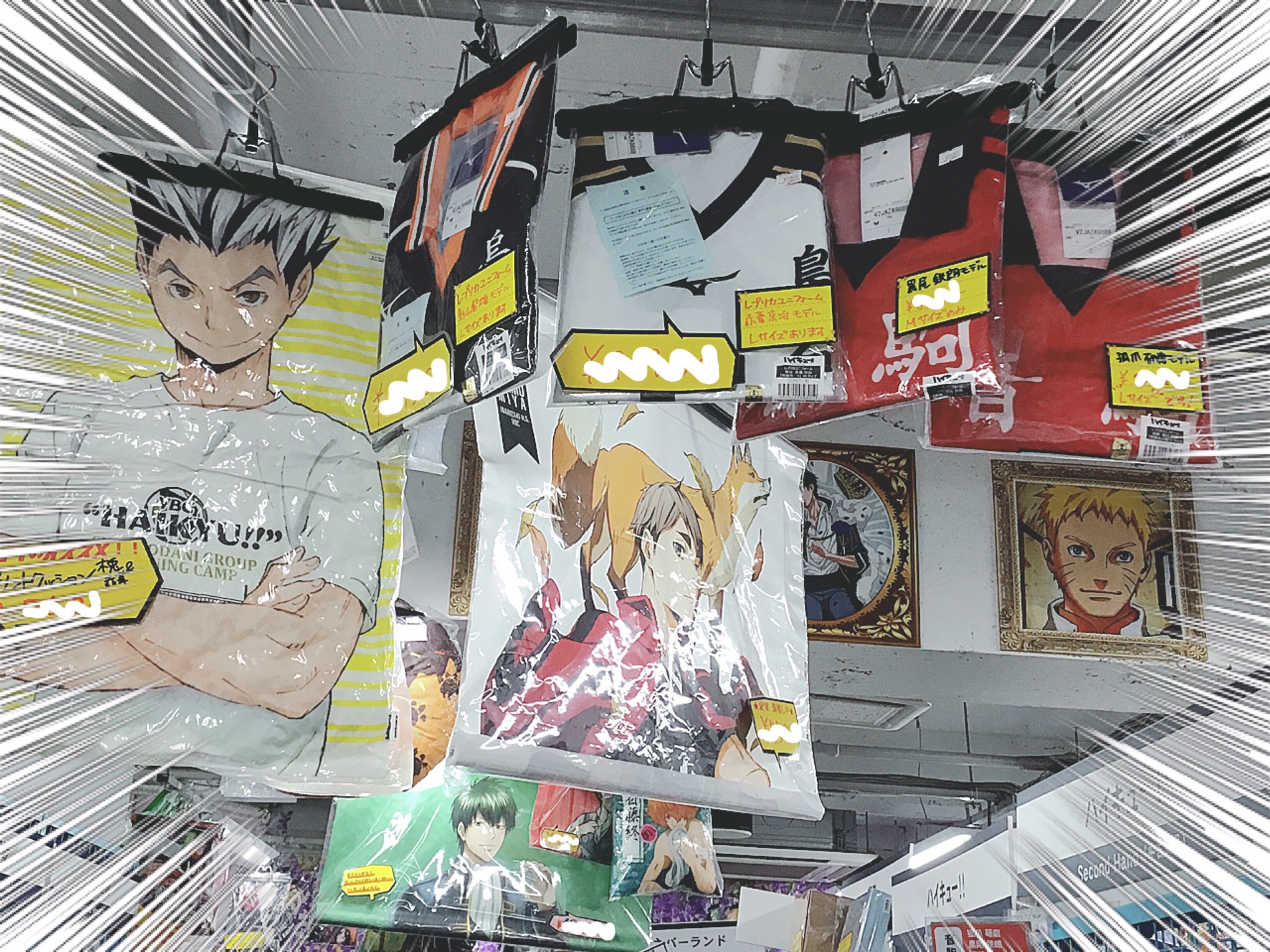 池袋本店 ハイキューコーナー充実してます ヾ ﾉの入荷情報 らしんばん