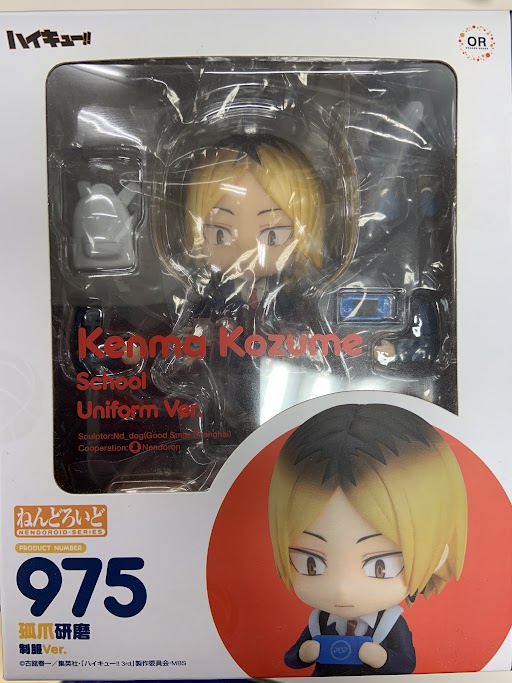 孤爪研磨 バレーボール ねんどろいど 孤爪研磨 制服Ver