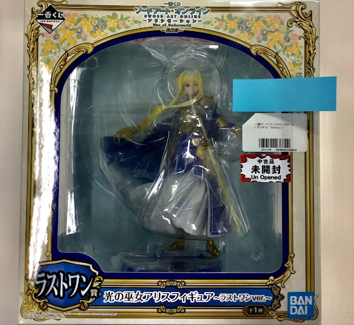 甲府店 一番くじ ソードアート オンライン アリシゼーション War Of Underworld 最終章 ラストワン賞 光の巫女アリス シンセシス サーティ が入荷中です の入荷情報 らしんばん