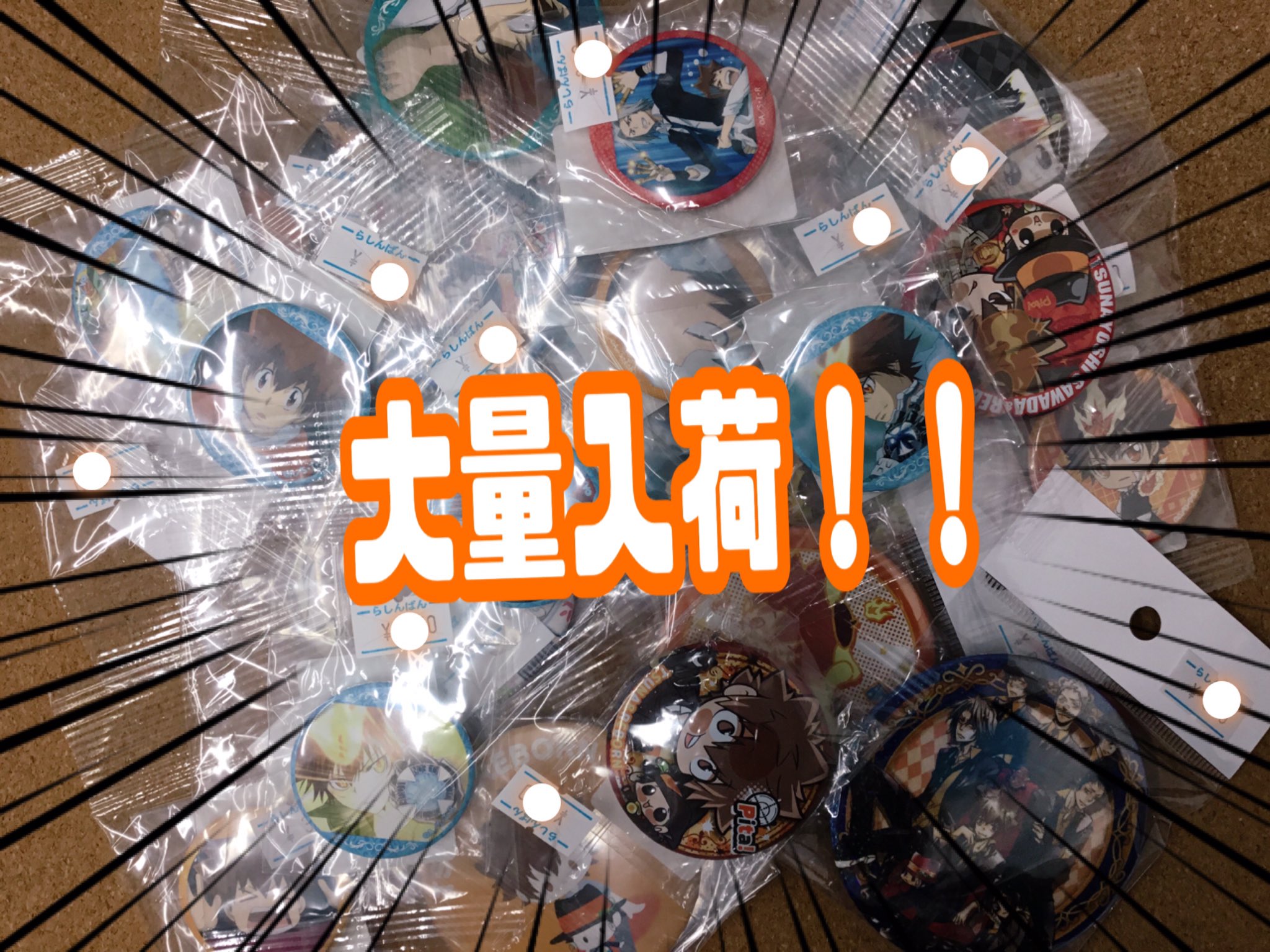 沢田綱吉 グッズまとめ売り 家庭教師ヒットマンreborn 沢田綱吉 リボーン グッズセット