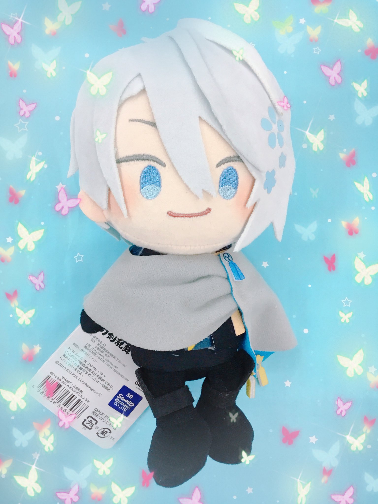 池袋本店】 わんぱく!刀剣乱舞 ぬいぐるみ 山姥切長義 が入荷