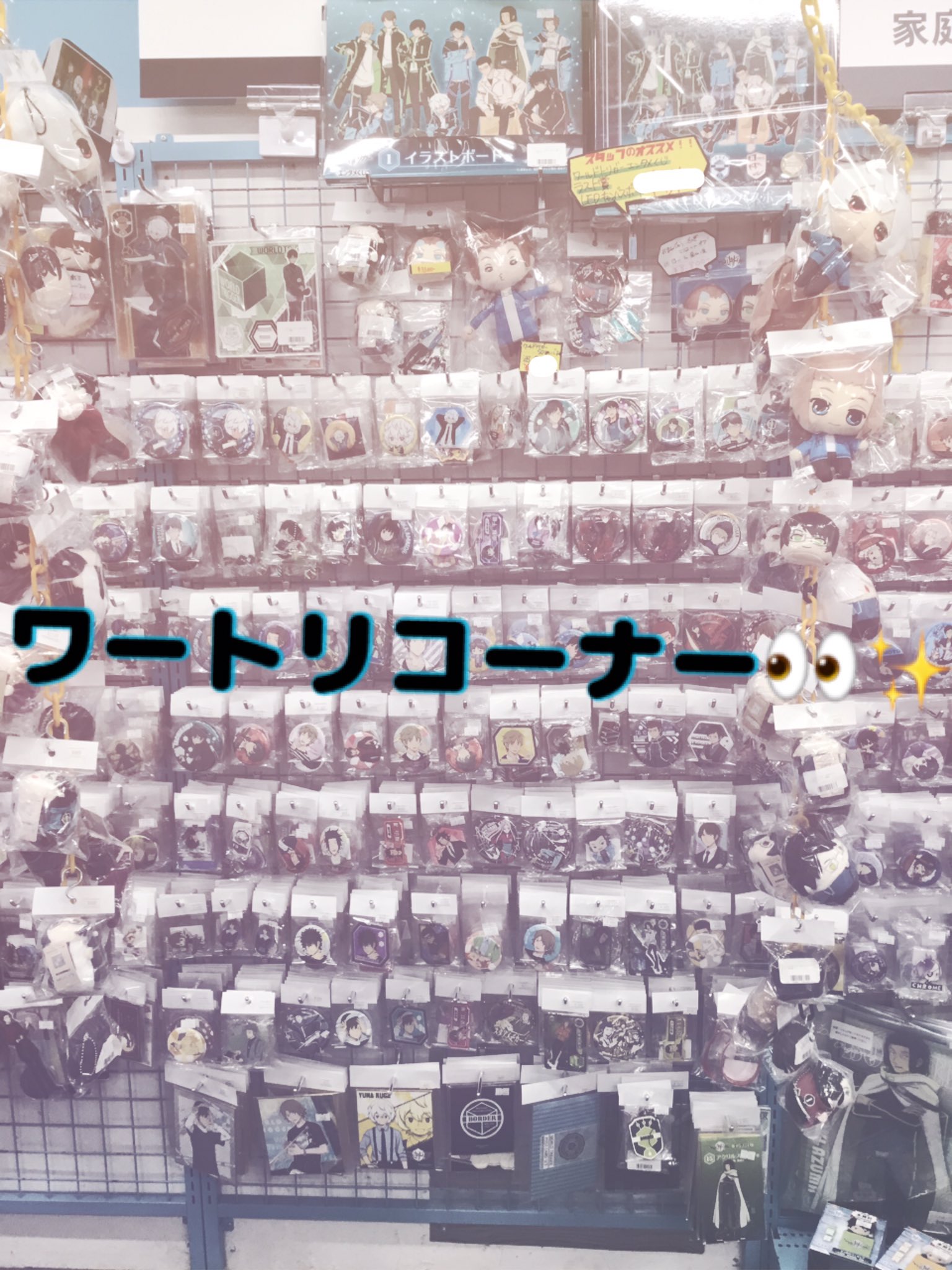 池袋本店】ワールドトリガーエンタメくじアクリルスタンド入荷しました