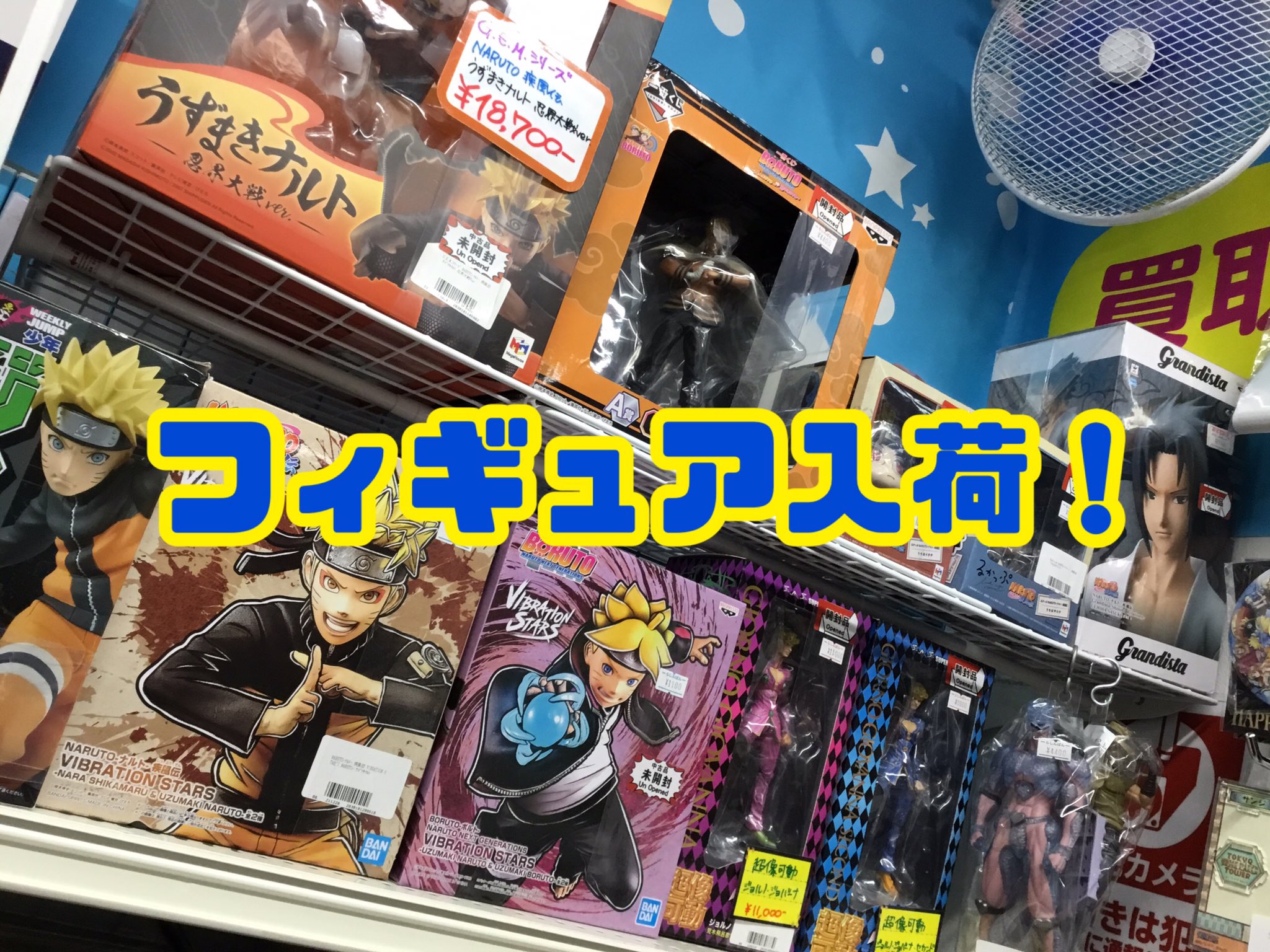 池袋本店】おすすめフィギュア入荷してます！の入荷情報 | らしんばん