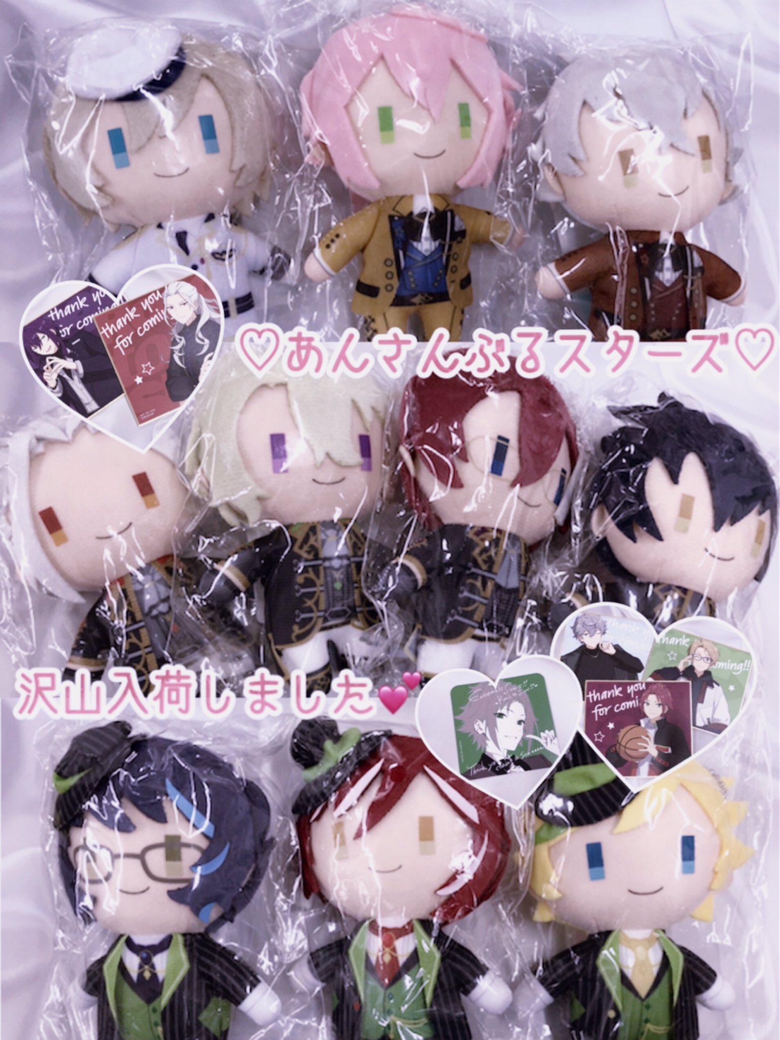 池袋本店】あんスタのぬい等がたくさん入荷しました！の入荷情報