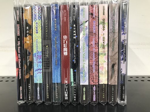 東京の同人誌 アニメグッズや中古ゲームの買取 らしんばん町田店 東京の同人誌 アニメグッズや中古ゲームの買取 らしんばん町田店