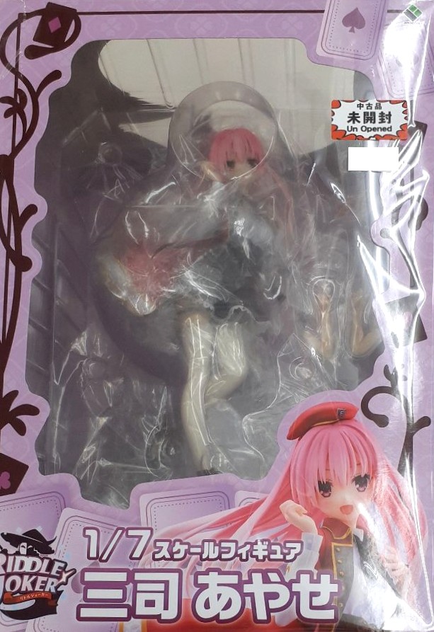 RIDDLE JOKER 三司あやせが入荷しました！の入荷情報 | らしんばん