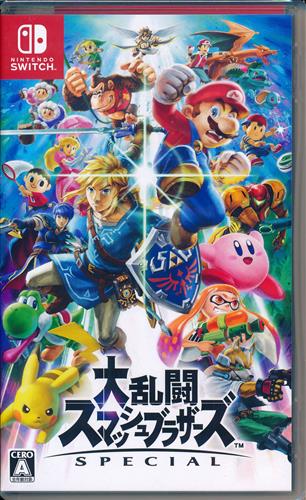 ゲーム「大乱闘スマッシュブラザーズ SPECIAL」【Nintendo Switch】の