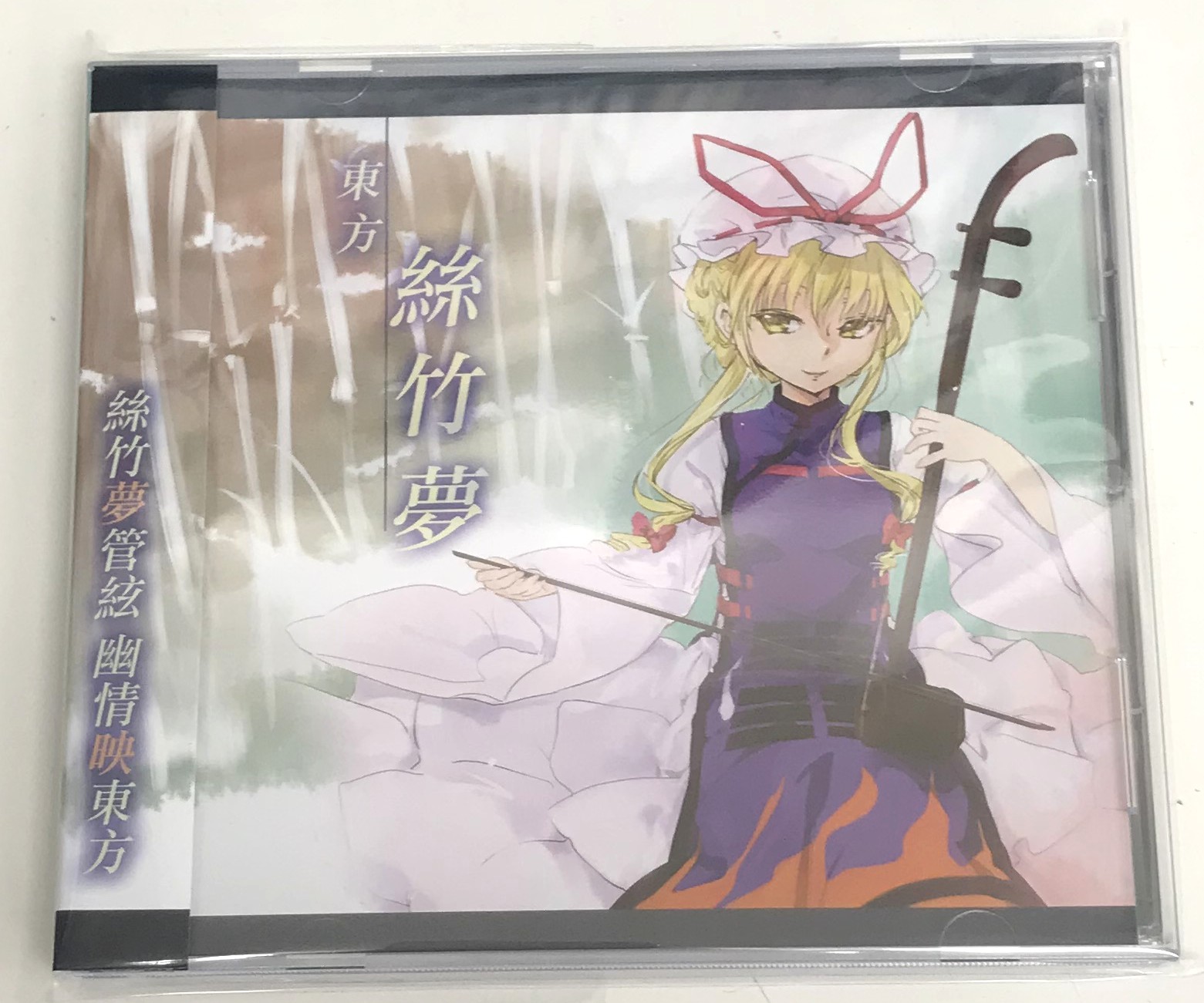 中古】同人音楽CDソフト 東方絲竹夢 / 平行世界 同人CDストックリスト