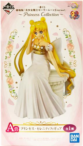 中野店】静謐な月の面プリンセス・セレニティの微笑の入荷情報