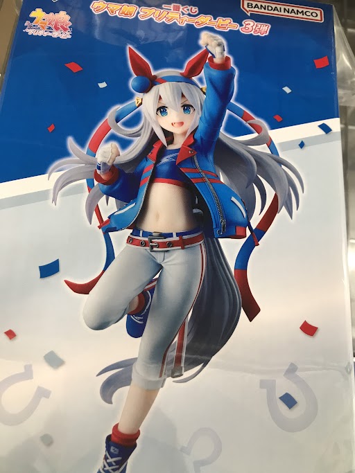 フィギュア「一番くじ ウマ娘 プリティーダービー 3弾 B賞