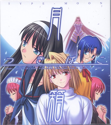 長野店】月箱が未開封で入荷！！の入荷情報 | らしんばん