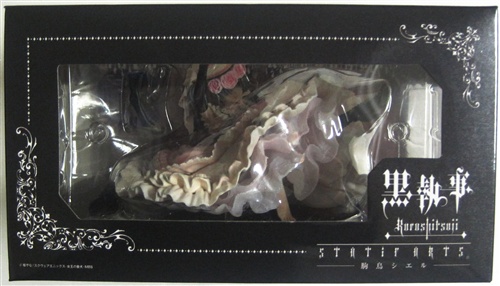 フリーイング マブラヴ オルタネイティヴ トータル・イクリプス 篁唯依 バニー マブラヴオルタナティヴ トータルイクリプス 篁唯依 バニー Ver