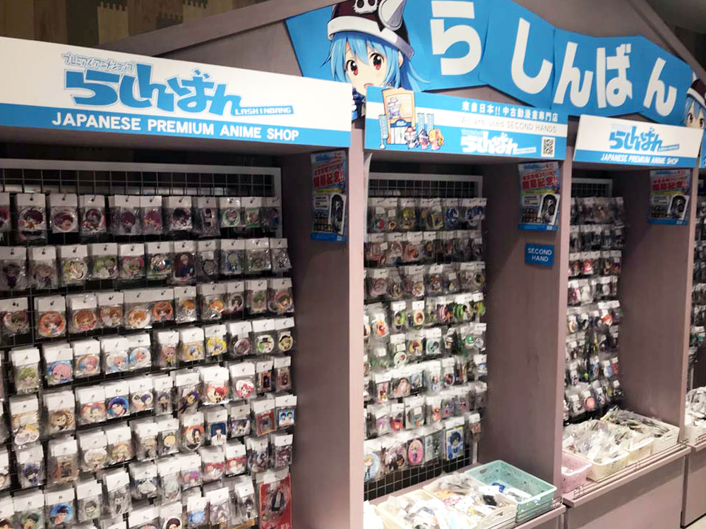 海外の同人誌 アニメグッズや中古ゲームの買取 らしんばん香港uny楽富店