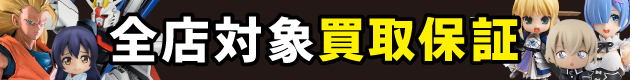 東京の同人誌 アニメグッズや中古ゲームの買取 らしんばん蒲田店