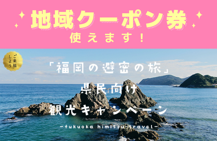 九州の同人誌 アニメグッズや中古ゲームの買取 らしんばん小倉店