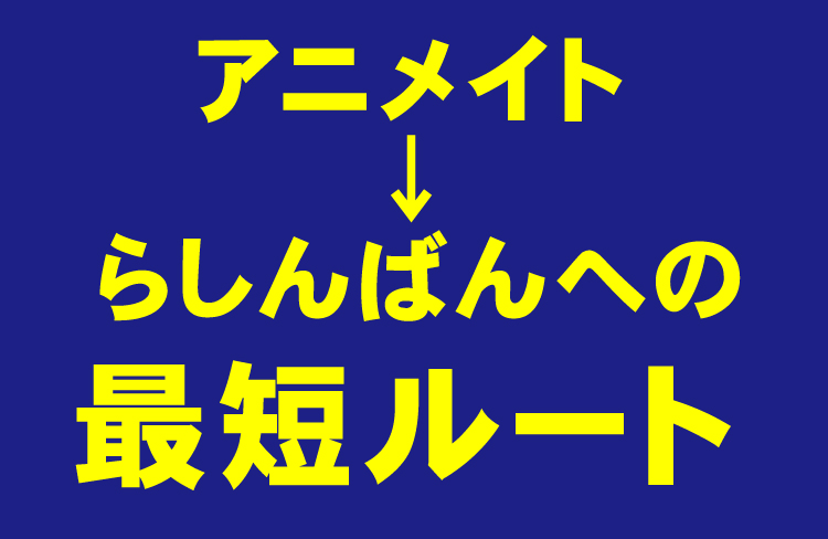 DIGITOWN 福岡 博多区 CD-ROM DIGITOWN 福岡 博多区 CD-ROM - メルカリ