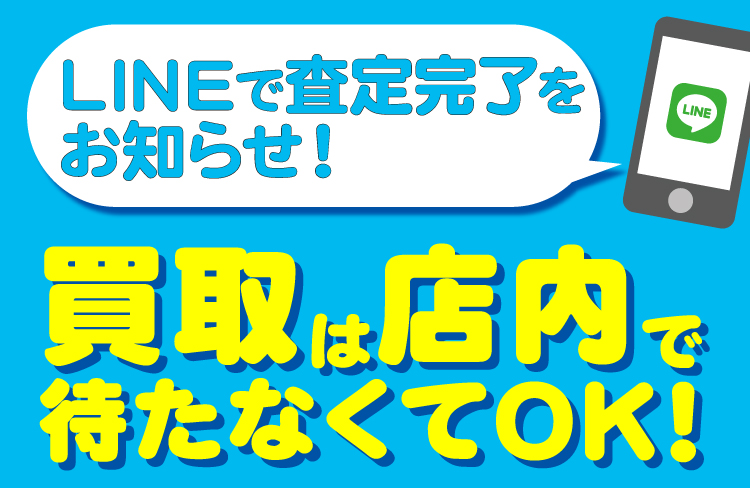 東京の同人誌 アニメグッズや中古ゲームの買取 らしんばん中野店フィギュアホビー館 東京の同人誌 アニメグッズや中古ゲームの買取 らしんばん中野店フィギュアホビー館