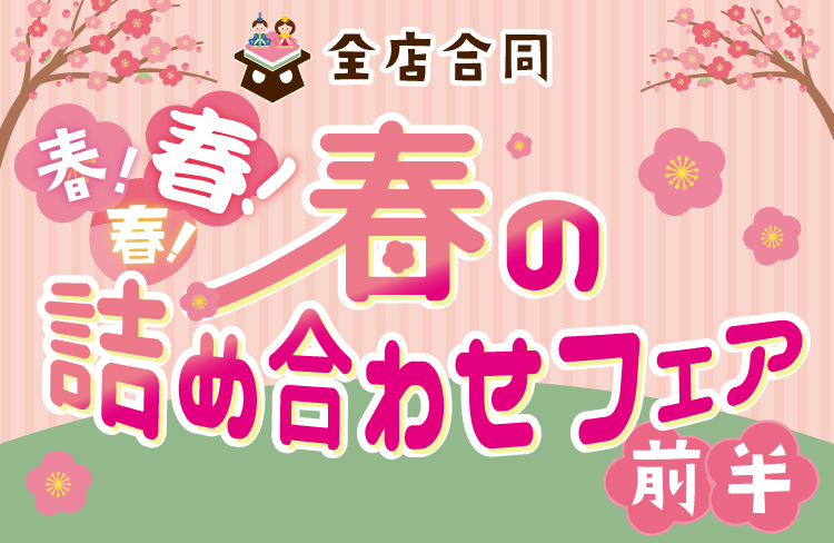 関東の同人誌 アニメグッズや中古ゲームの買取 らしんばん横浜店