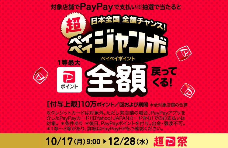 中国 四国の同人誌 アニメグッズや中古ゲームの買取 らしんばん広島店