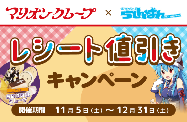東京の同人誌 アニメグッズや中古ゲームの買取 らしんばん池袋本店キャラクターグッズ館 東京の同人誌 アニメグッズや中古ゲームの買取 らしんばん池袋本店キャラクターグッズ館