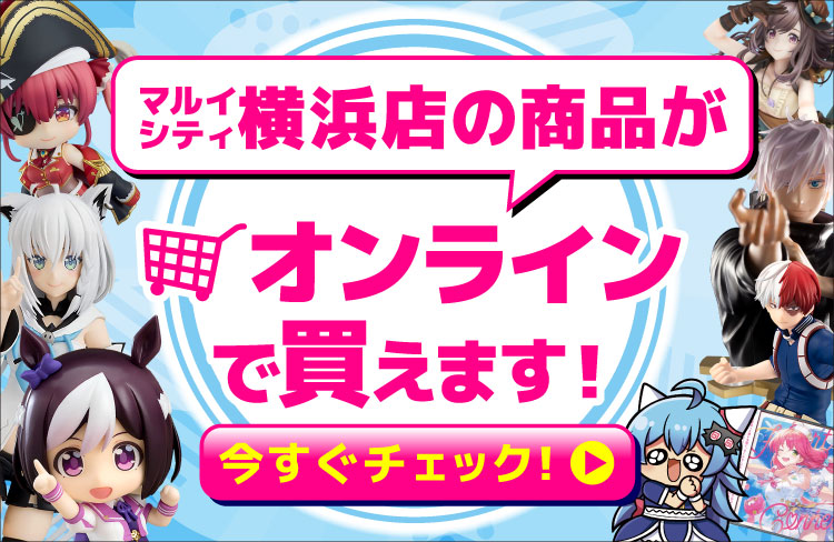 ⑤ ノンジャンル　アニメグッズ　雑貨　大量　まとめ売り　断捨離　処分　匿名配送 Blu-ray&DVD -TVアニメ『VTuberなんだが配信切り忘れたら伝説に