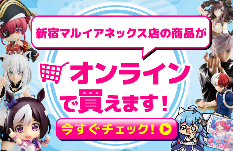 東京の同人誌・アニメグッズや中古ゲームの買取 | らしんばん