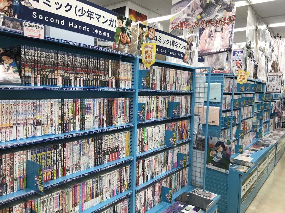 甲信越の同人誌 アニメグッズや中古ゲームの買取 らしんばん新潟店