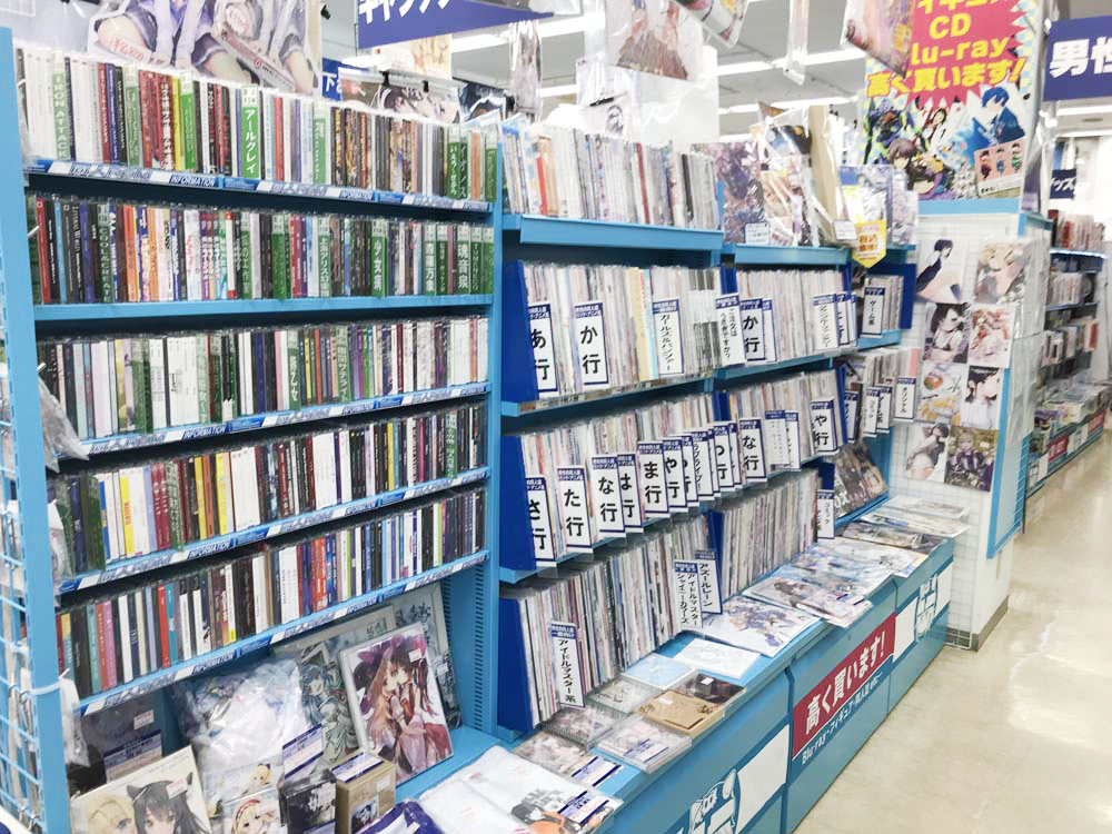 甲信越の同人誌 アニメグッズや中古ゲームの買取 らしんばん新潟店